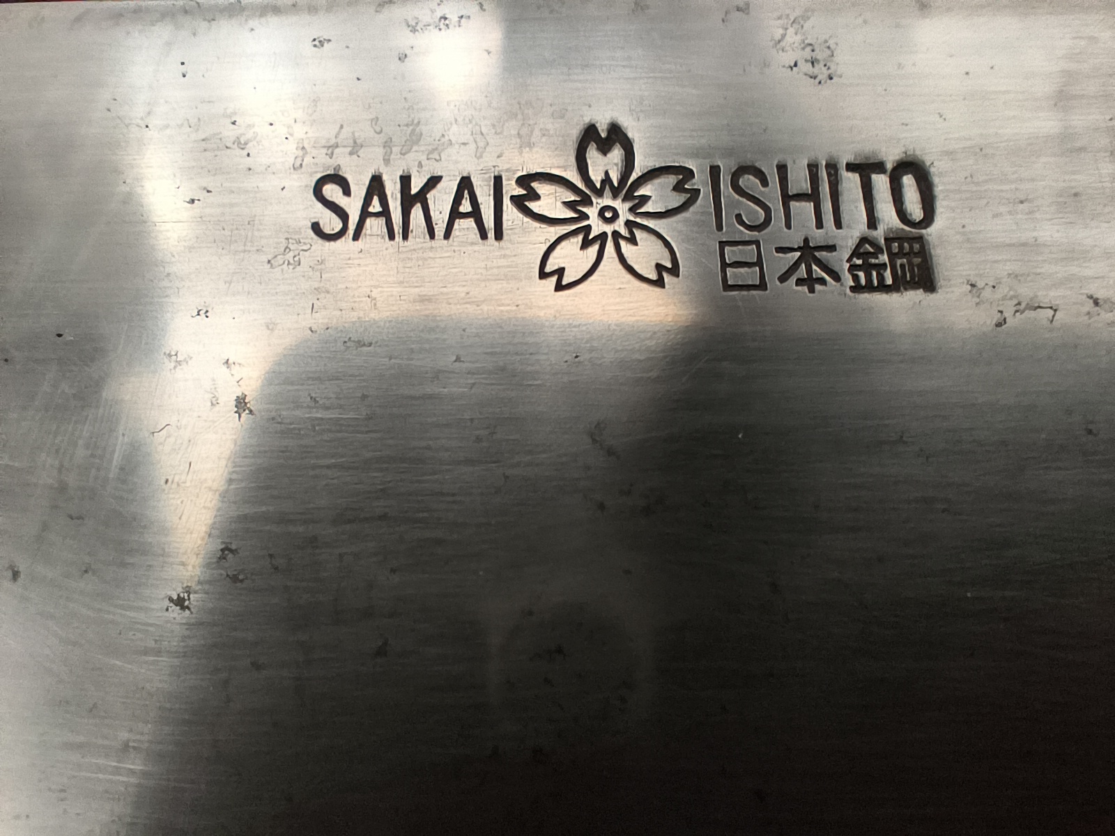 Gyuto 240 mm — Sakai Ishito 桜印 (SHOW005) — detal oznaczenia SAKAI ISHITO / 日本鋼