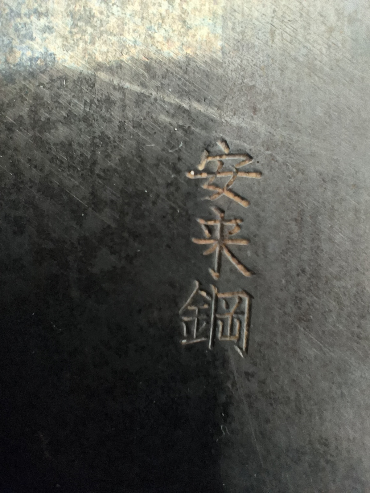 Usuba 225 mm — Masatsuna Betsu-uchi (SHOW007) — zdjęcie 7